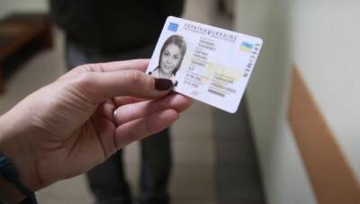 Придется платить больше: в Украине подорожало изготовление биометрических паспортов. новые цены