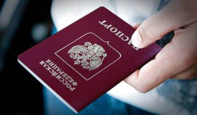 В России бумажные паспорта будут аннулировать после оформления цифрового паспорта