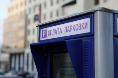 После праздников в Краснодаре введут дифференцированный тариф оплаты парковок