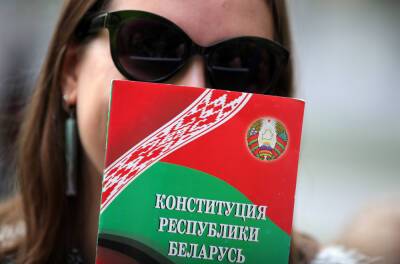 В Минске рассказали о тысяче предложений от граждан к проекту новой Конституции