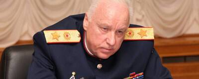 Председатель СК РФ Бастрыкин заинтересовался сообщениями о «минировании» школ в Новосибирске
