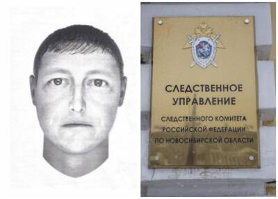 Убийцу погибшей 7 лет назад женщины ищут в Новосибирске