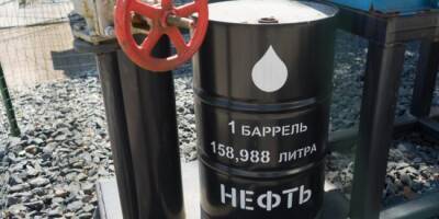 Цена российской нефти Urals в Европе превысила $ 90 впервые с осени 2014 года