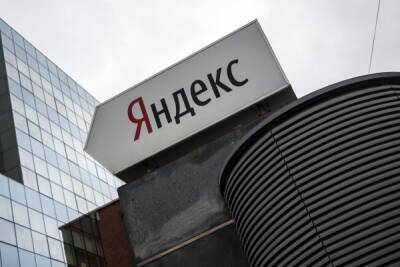 ФАС, «Яндекс» и заявители по делу о «колдунщиках» заключили мировое соглашение