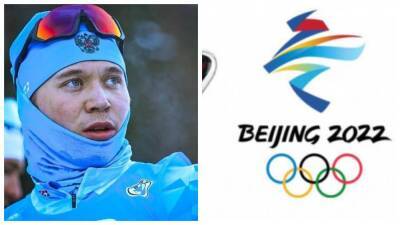 Два спортсмена из Новосибирска выступят на Олимпийских играх в Пекине