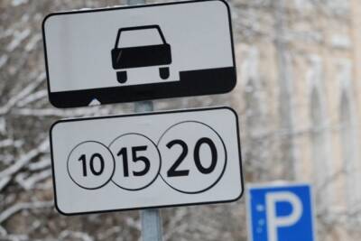 Молодые урбанисты предложили ввести в Ярославле платные парковки