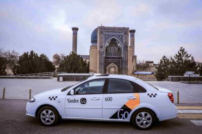 Алишер Навои - Сервис такси Yandex Go запустился в Самарканде - podrobno.uz - Узбекистан - Ташкент