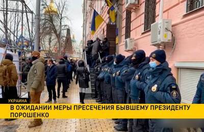 Суд в Украине 19 января объявит меру пресечения бывшему президенту Порошенко