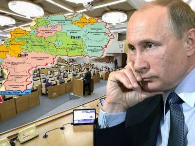 Путину официально предложили признать Донбасс