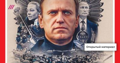 Как Путин сам создал ситуацию, при которой Навальный на обложке Time становится проблемой для Кремля. Объясняет политолог Аббас Галлямов