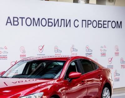 Средняя цена автомобиля с пробегом перевалила за 1 миллион рублей