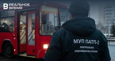 В Казани утвердили порядок предоставления выплат перевозчикам за убытки из-за антиковидных мер