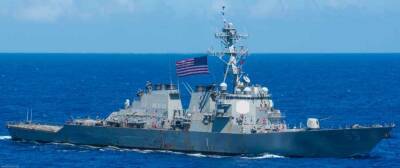 Эсминец США незаконно вторгнулся в акваторию китайского архипелага Сиша