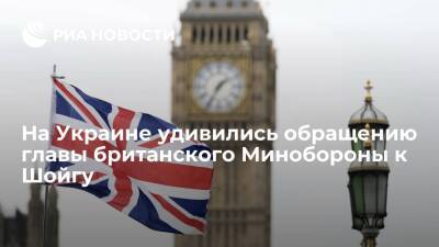 Эксперт Погребинский: Британия может прекратить существовать из-за выпадов в адрес России