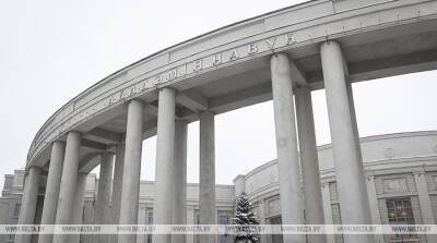 Республиканское собрание научной общественности пройдет 28 января в Минске
