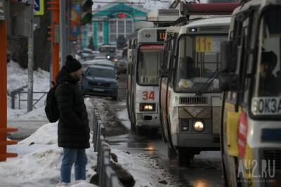В Кемерове определили перевозчиков для трёх автобусных маршрутов, три аукциона признали несостоявшимися