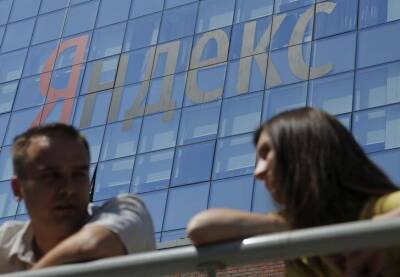 ФАС, Яндекс и заявители по антимонопольному делу заключили мировое соглашение -- ФАС