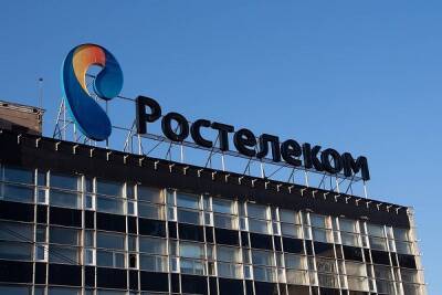 «Ростелеком» получил 12 млрд руб. на обеспечение работы портала госуслуг, СМЭВ и других госсервисов