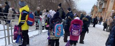 В Челябинске экстренно отменили занятия в школах из-за ложной угрозы минирования