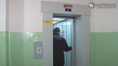 Подъем на 200 млн. В домах Ульяновской области обновят две тысячи старых лифтов