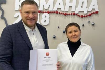 Клуб спортивных единоборств «Отечество-Псковская область награждён медалью президента России