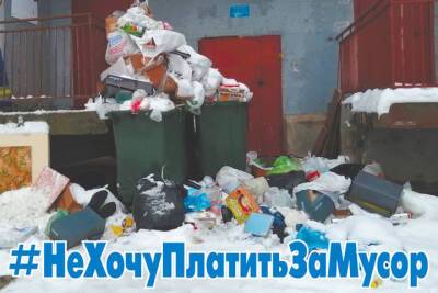 «МК в Питере» добился для горожан права на пересчет тарифов за неубранный мусор