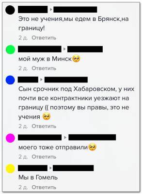 Россия начала переброску военных с Дальнего Востока к границам с Украиной, — CIT и РС