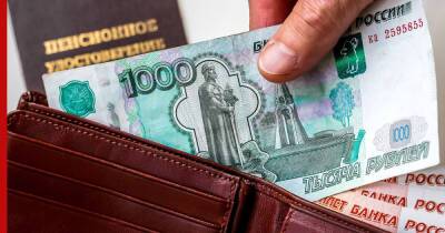 Поправка об индексации пенсий на 8,6% единогласно принята Госдумой