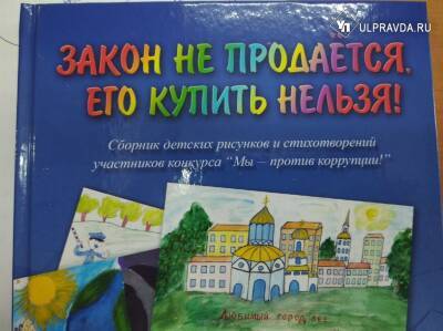 Валентин Гафт - Ульяновская прокуратура заинтересовалась деятельностью Никаса Сафронова - ulpravda.ru - Ульяновская