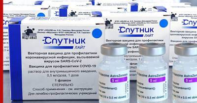 В РФПИ заявили об эффективности взаимодействия "Спутника Лайт" с зарубежными вакцинами - profile.ru - Италия