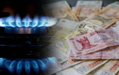В Молдавии будут принуждать платить за газ: парламент утвердил ЧП в энергетике