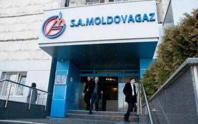 «Молдовагаз» заплатит «Газпрому» еще $8,5 млн в счет аванса