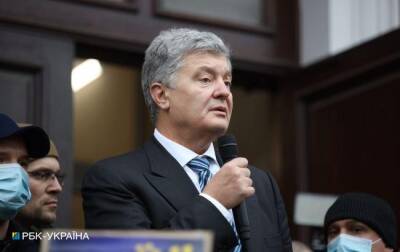 Суд избрал меру пресечения Порошенко