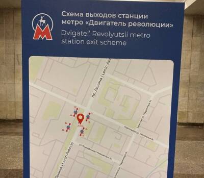 Навигационная карта с ошибками появилась в нижегородском метро