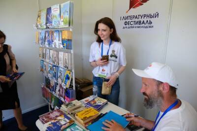 В Астрахани пройдёт 2-й Международный литературный фестиваль для детей и молодёжи