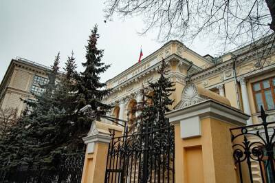 Центробанк предложил запретить любые операции с криптовалютами и майнинг в России