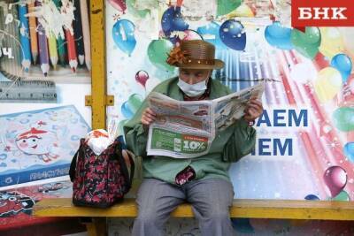 В России на 8,6% проиндексируют пенсии