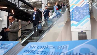 Российский инвестиционный форум в Сочи перенесён из-за эпидситуации
