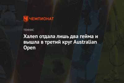Халеп отдала лишь два гейма и вышла в третий круг Australian Open
