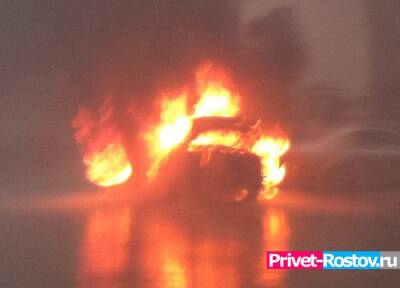 В Новошахтинске на дороге сгорел микроавтобус