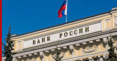 Международные резервы России за неделю выросли на $7,7 миллиарда