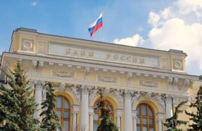 ЦБ предложил запретить криптовалюту и майнинг в РФ