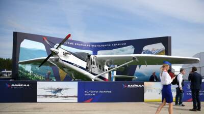 Первый полёт российского самолёта «Байкал» запланирован на январь