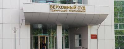 Верховный суд Удмуртии обязал ЦИК зарегистрировать инициативную группу по референдуму о QR-кодах