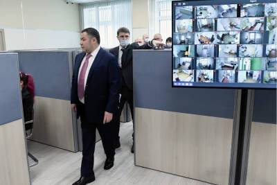 Тверской губернатор Руденя проверил работу ситуационно-аналитического центра «122»