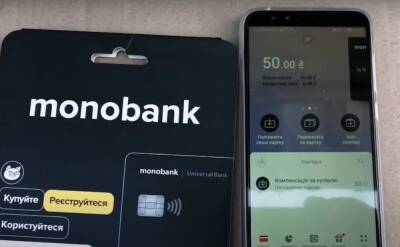 Monobank запускает услугу, о которой давно просили: к весне ПриватБанк, Ощадбанк и другие останутся без клиентов