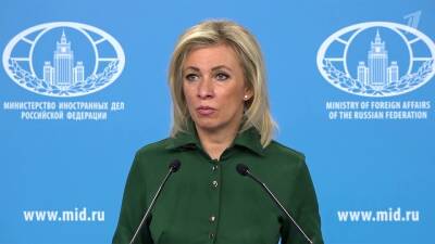 Мария Захарова прокомментировала поставки оружия на Украину из Великобритании