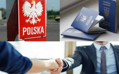Легализация: Украинцы начали уезжать в Польшу на заработки