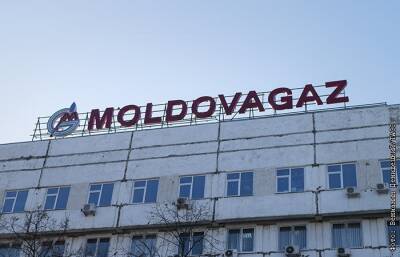 Компания "Молдовагаз" полностью выплатила "Газпрому" аванс за январь