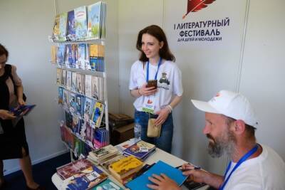 В Астрахани состоится II Международный литературный фестиваль для детей и молодежи